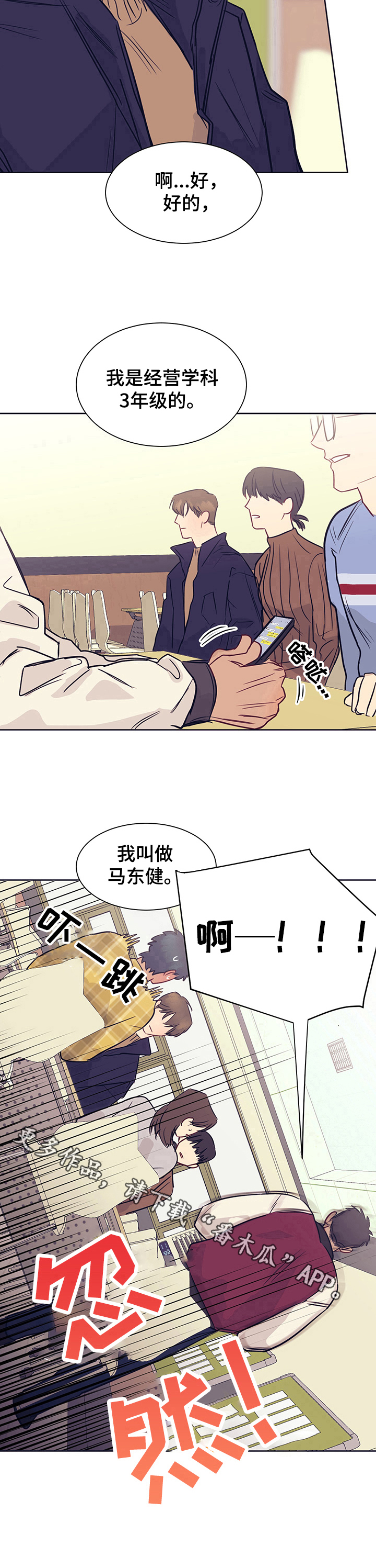 第5话9