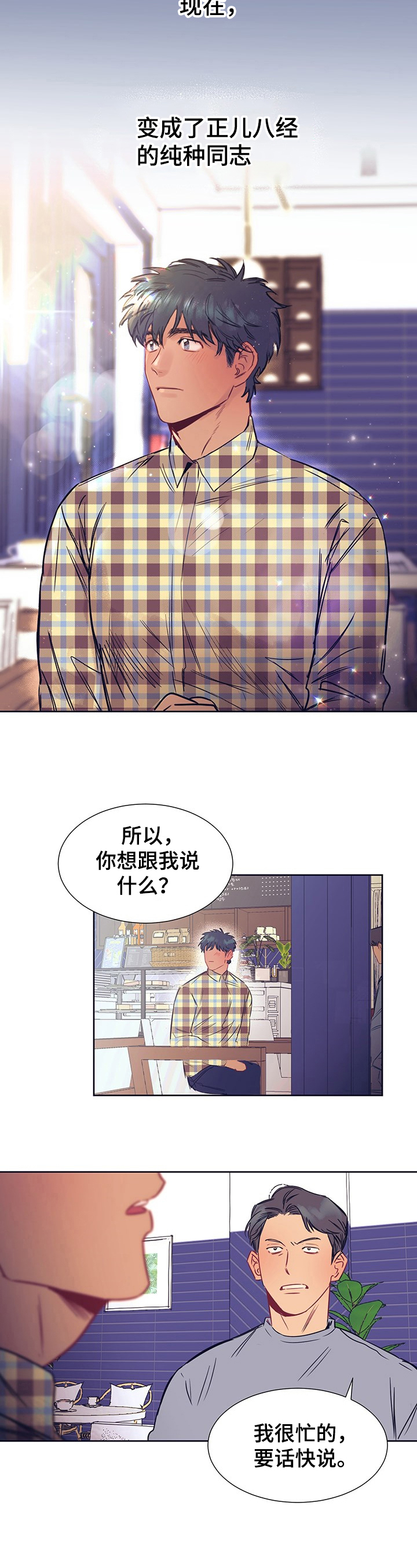 第1话1