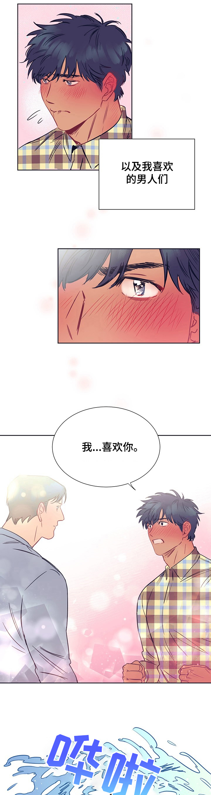 第1话2