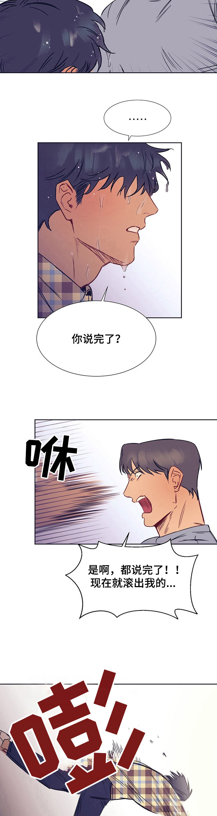 第1话5
