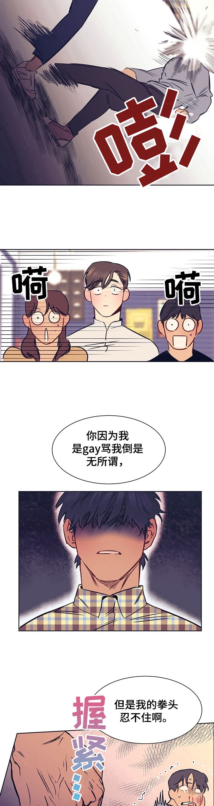 第1话6
