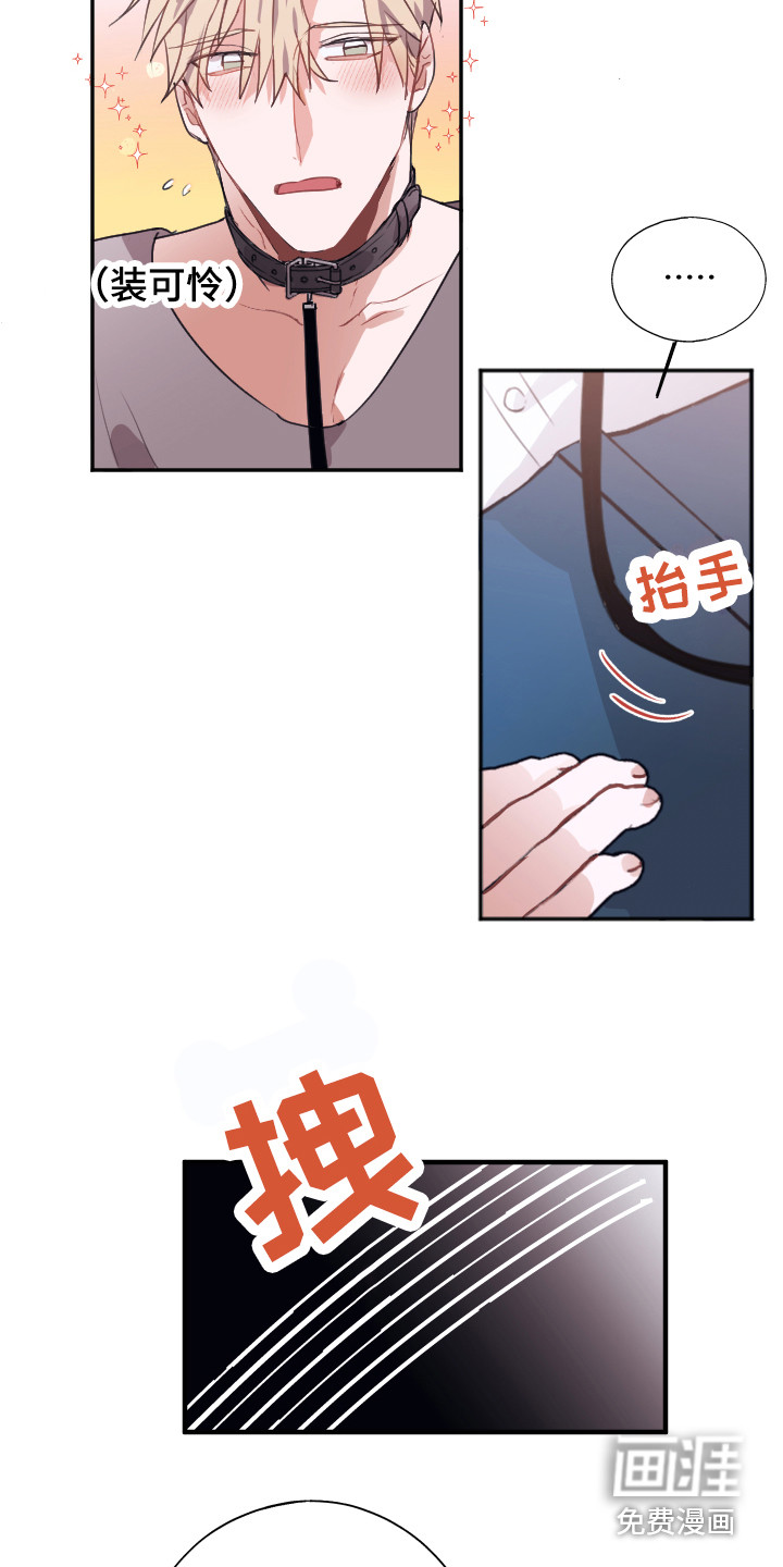 第10话18