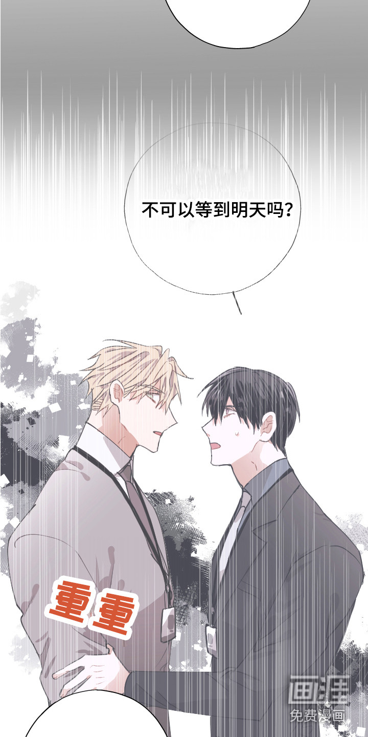 第8话15
