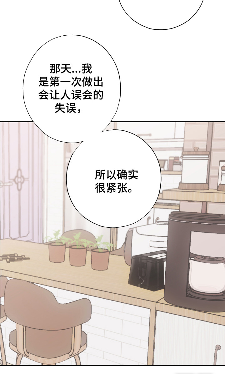 第8话18