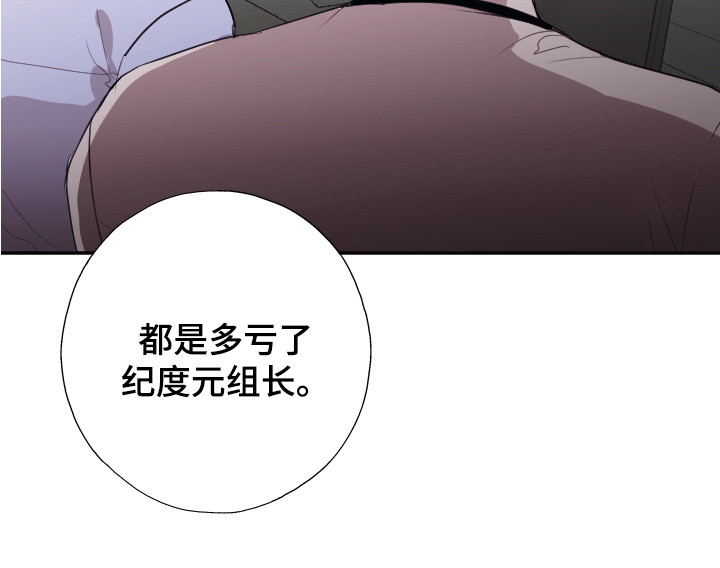 第7话11