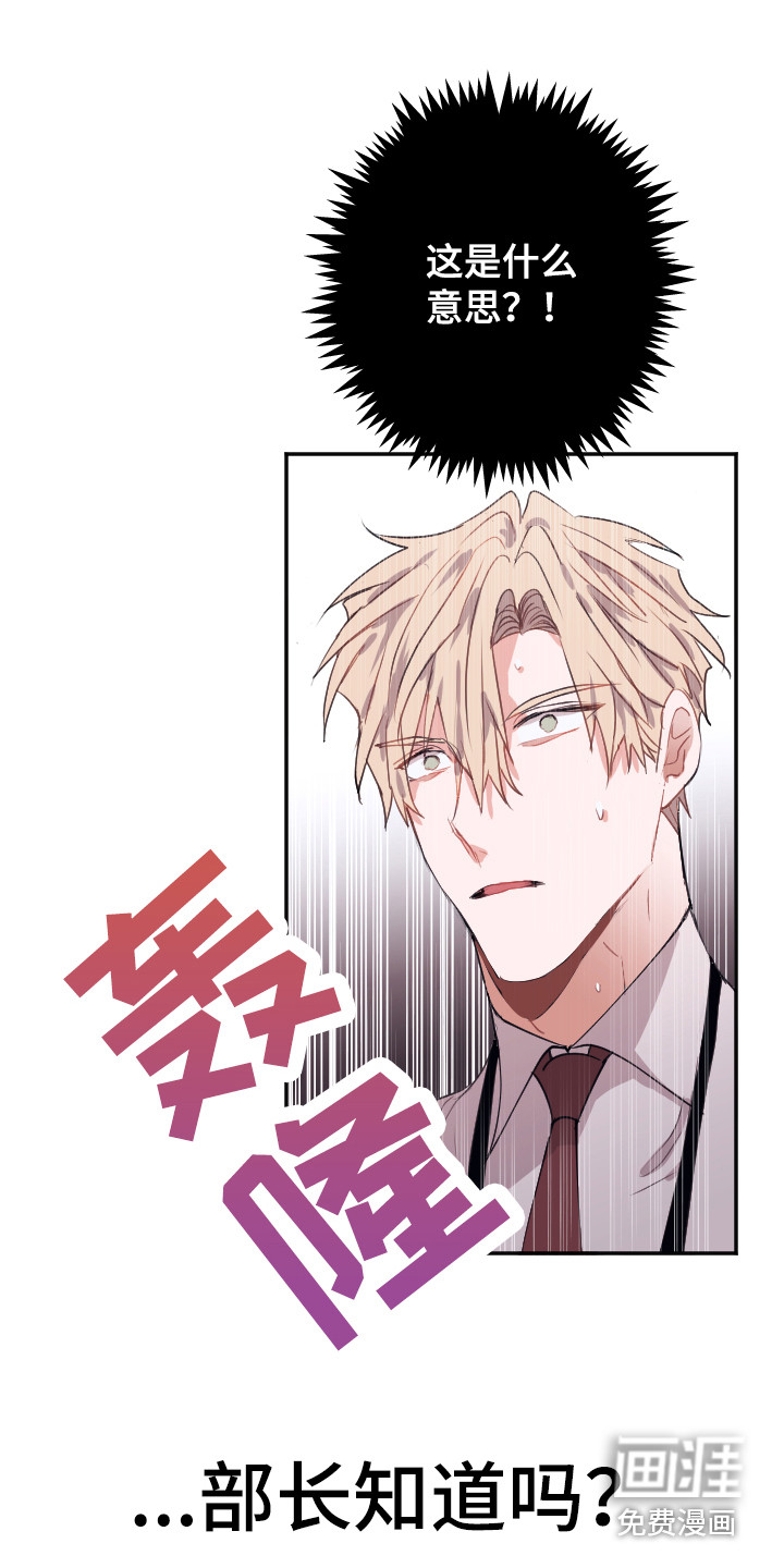 第7话12