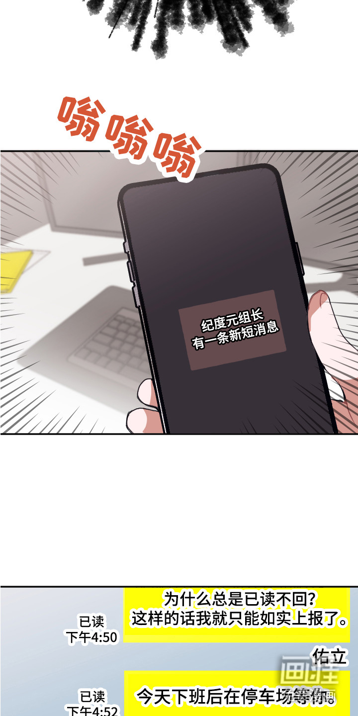 第7话19