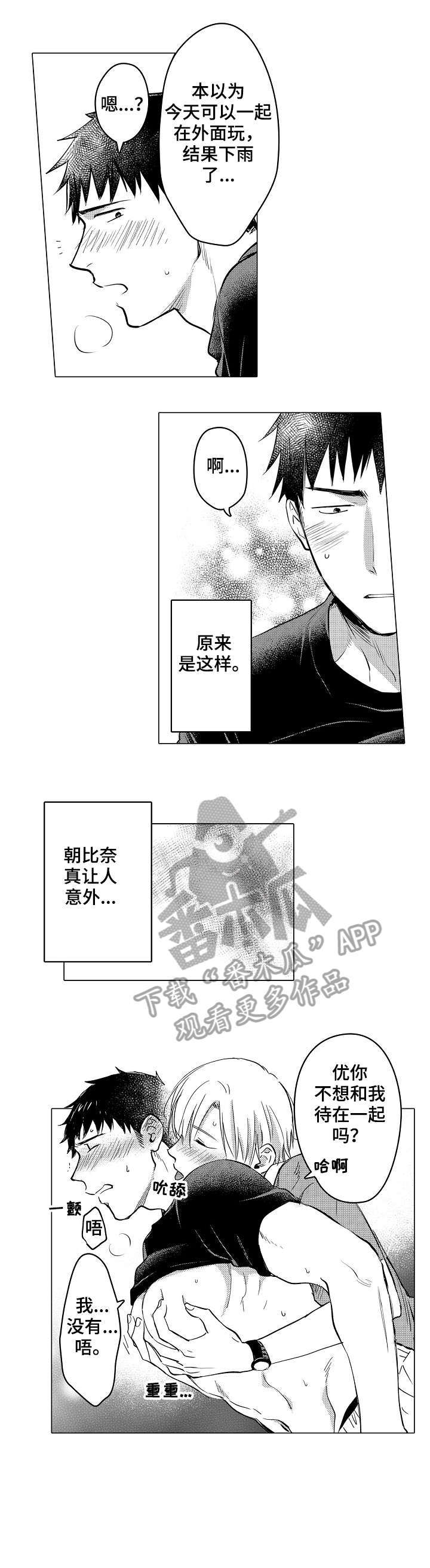 第27话0