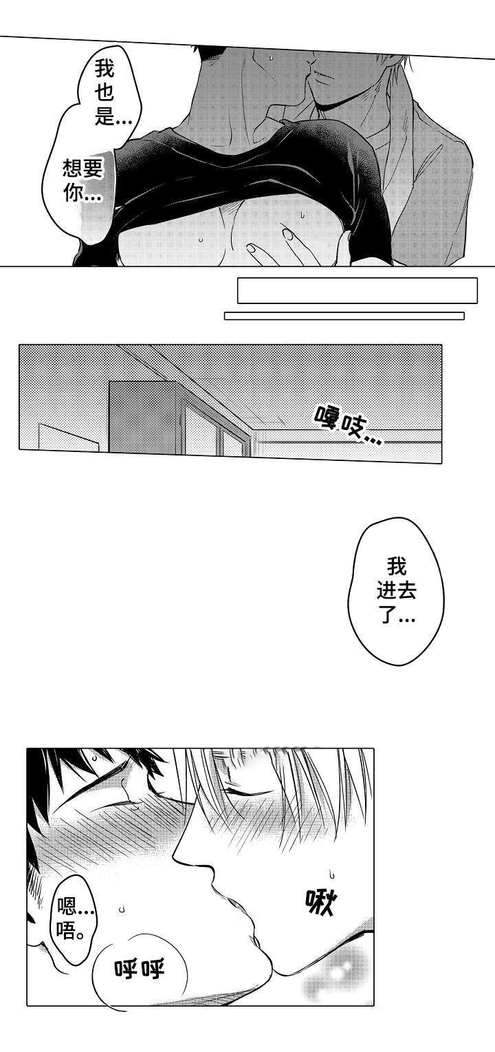 第27话1