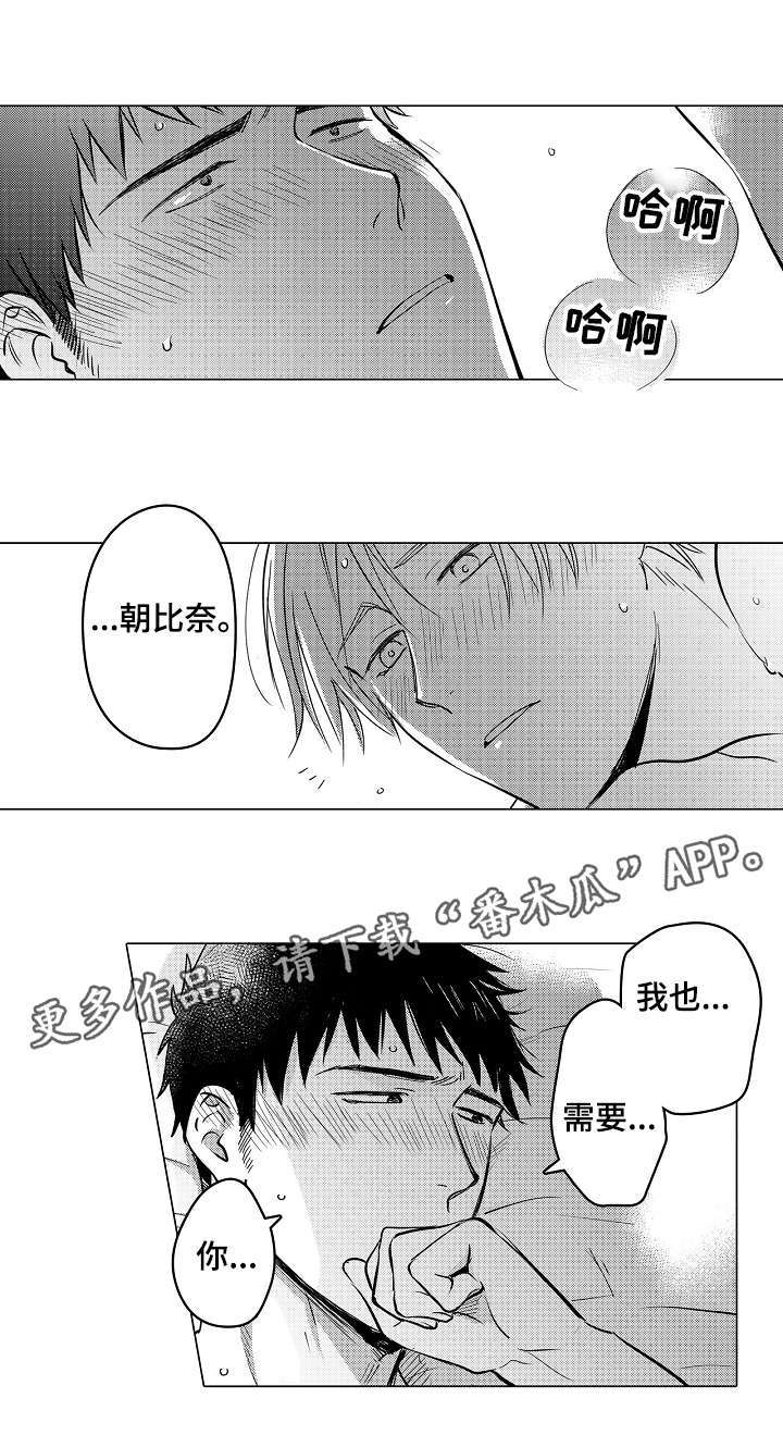 第27话2