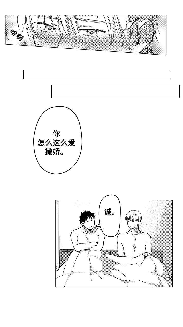 第27话3