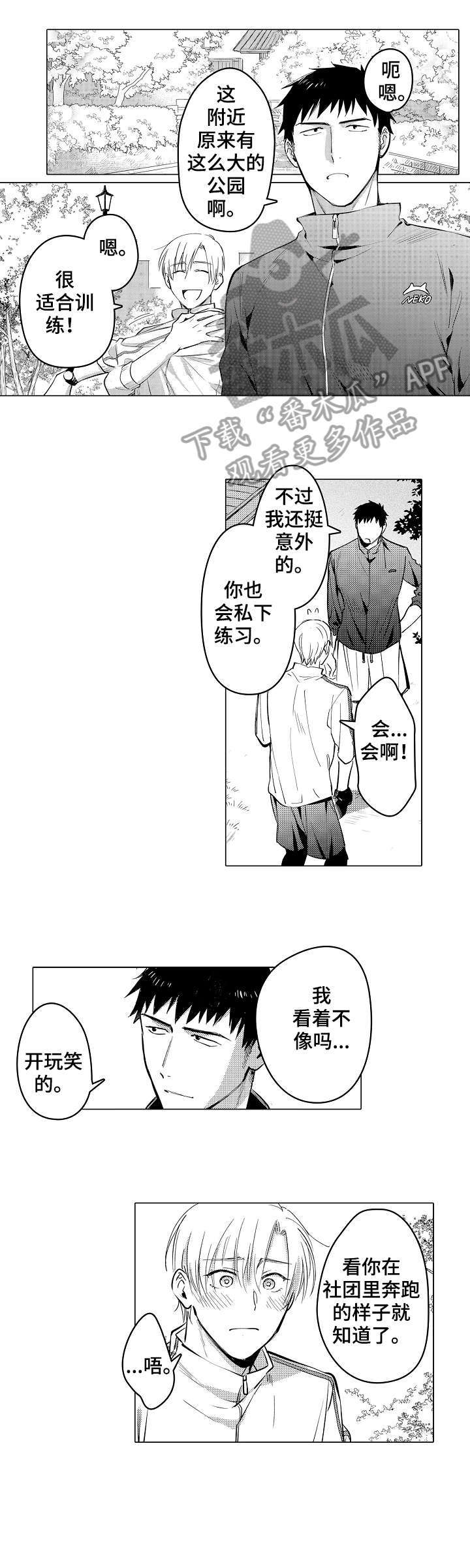 第26话0