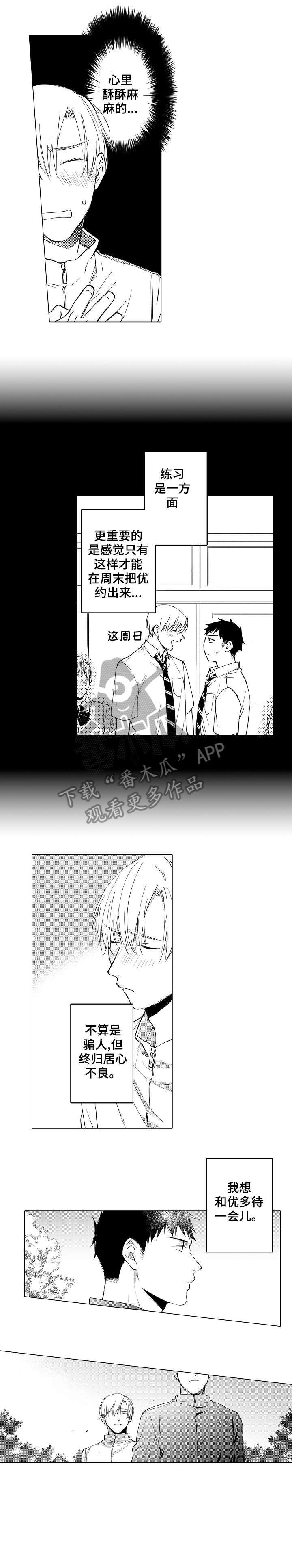 第26话1