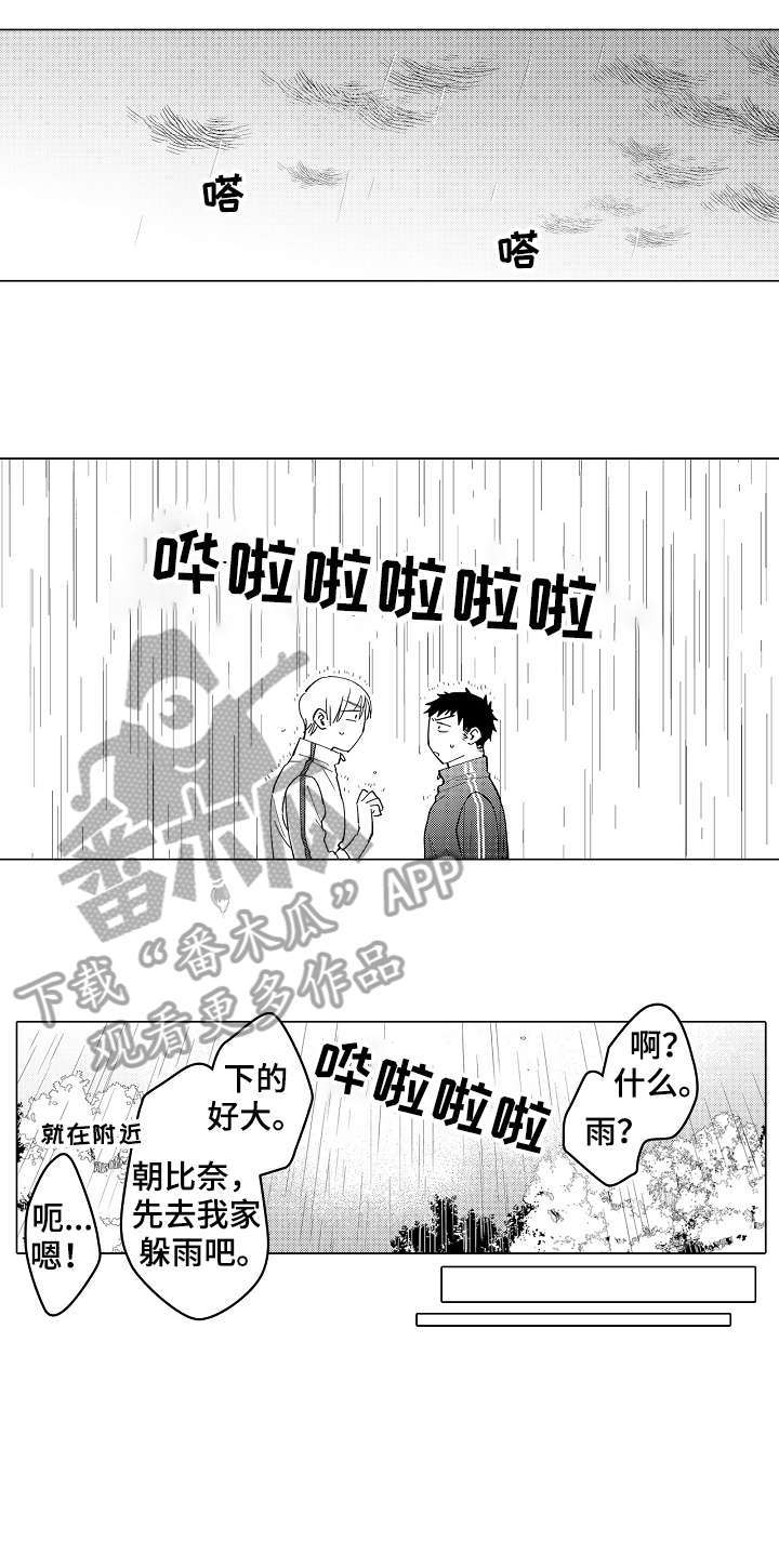第26话3