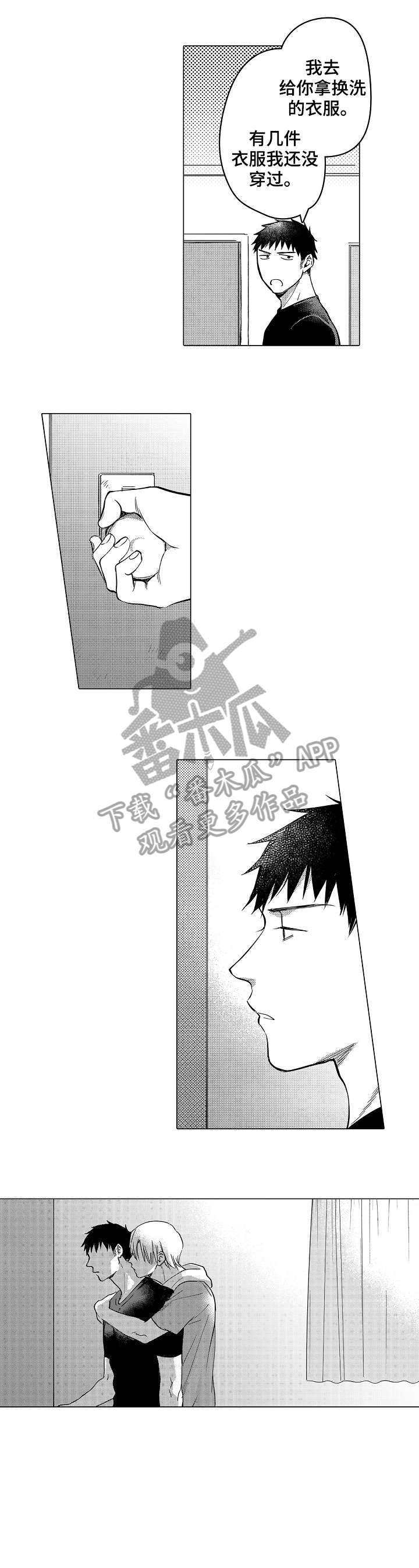 第26话7