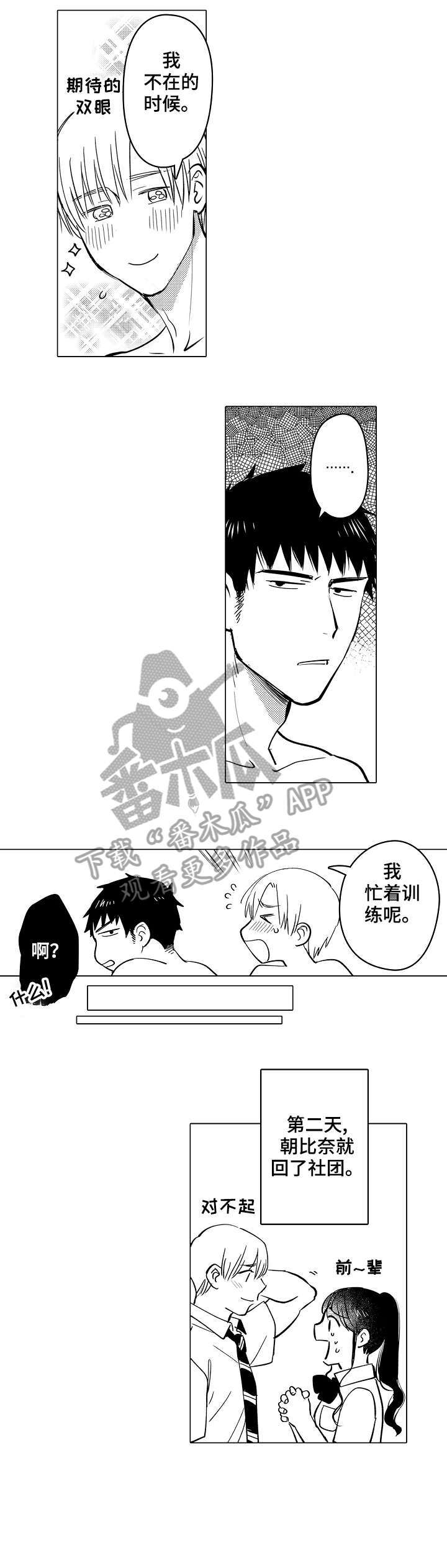 第25话0