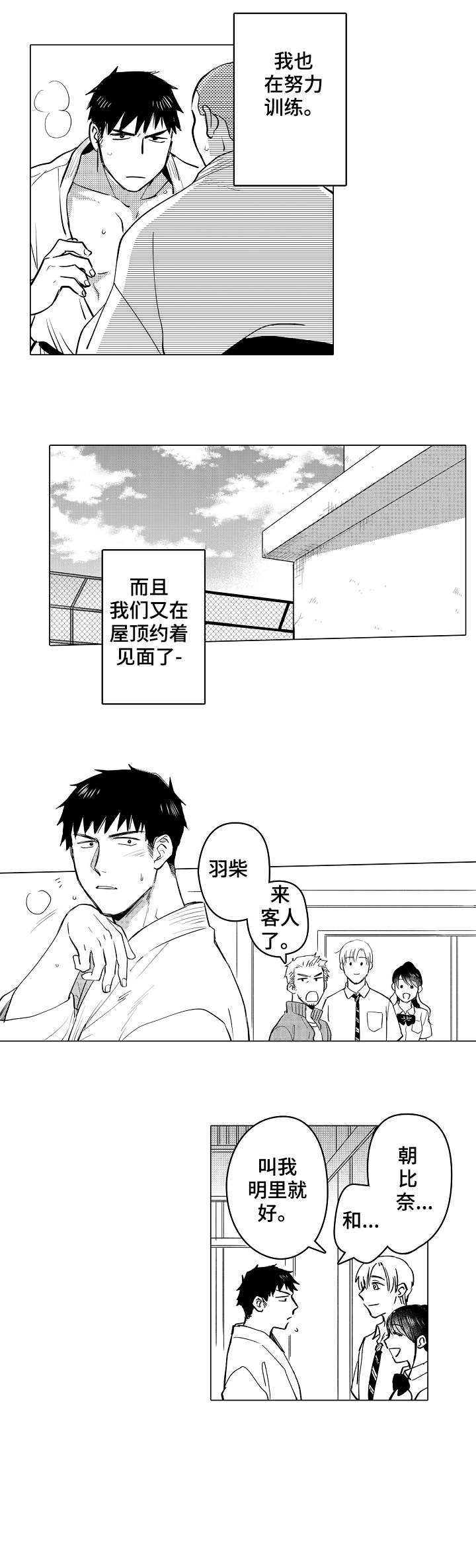 第25话1