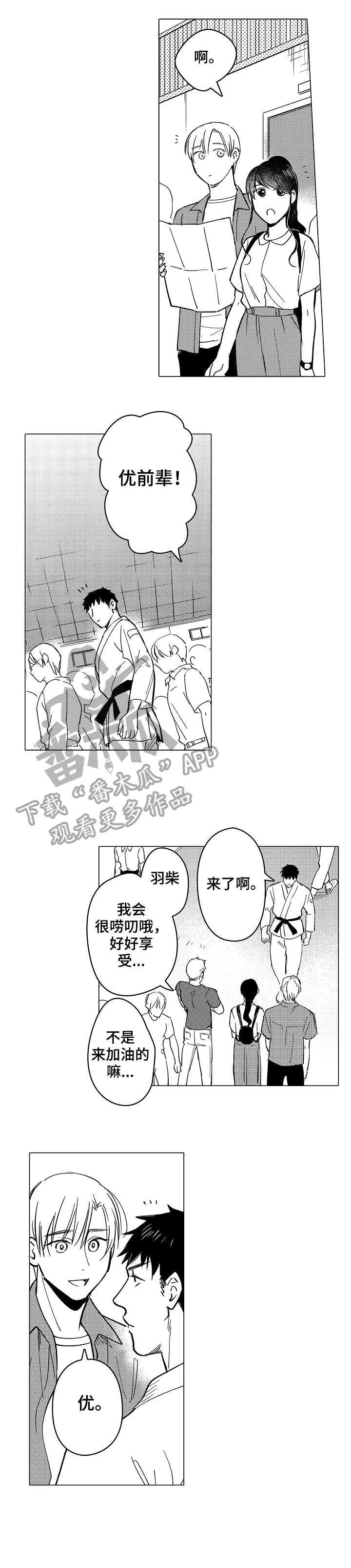 第25话4
