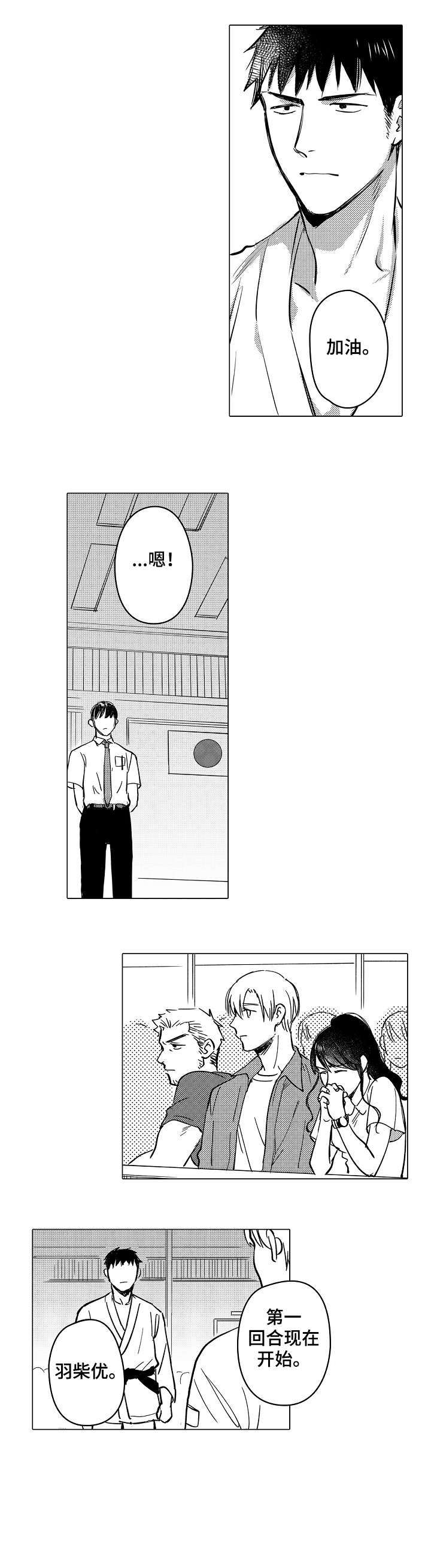第25话5