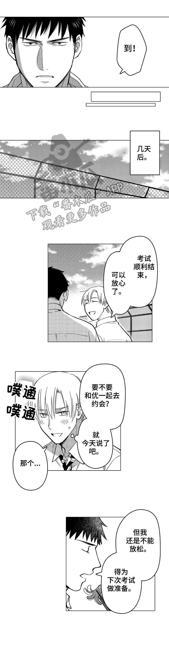 第25话6
