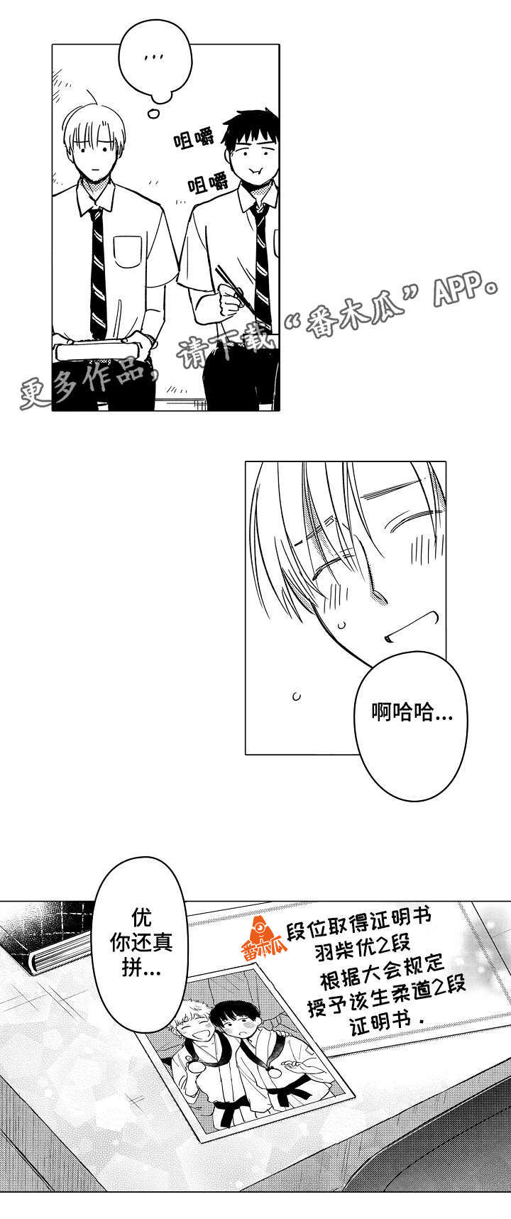 第25话7