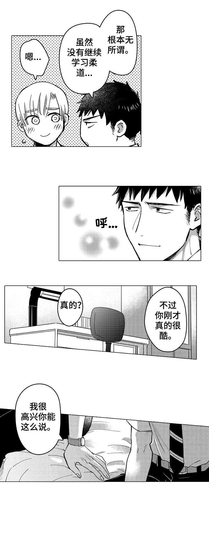 第23话6