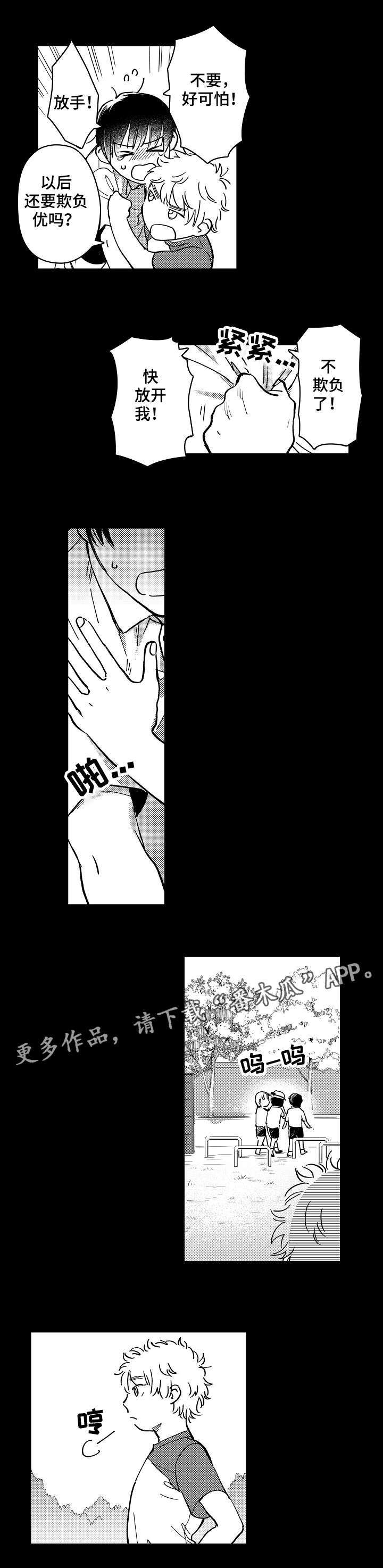 第23话17