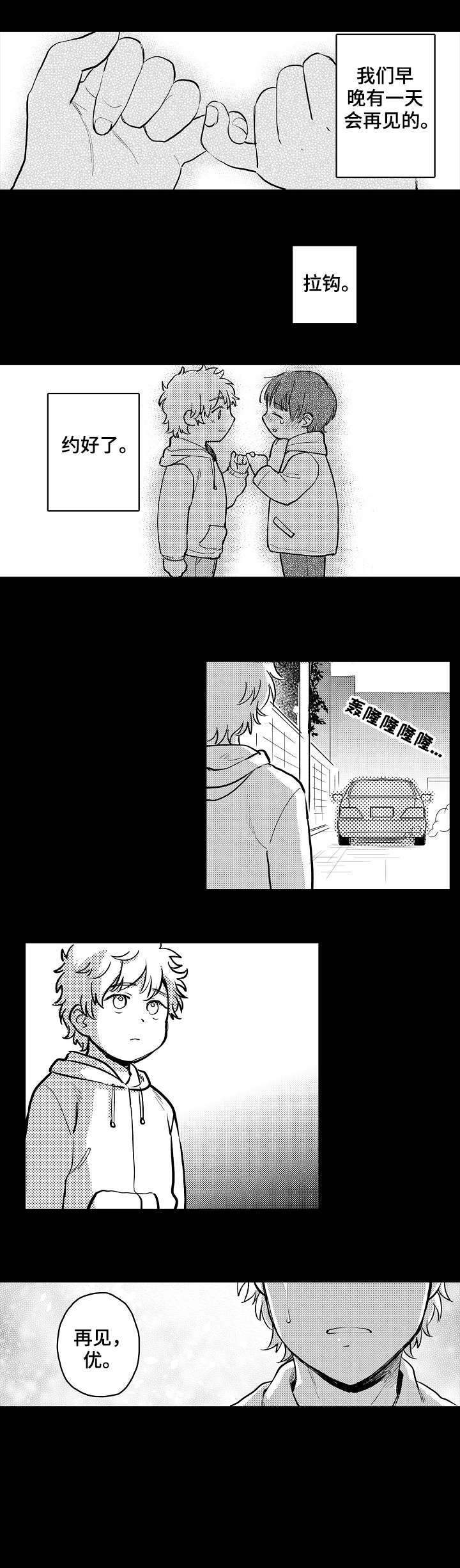 第21话0