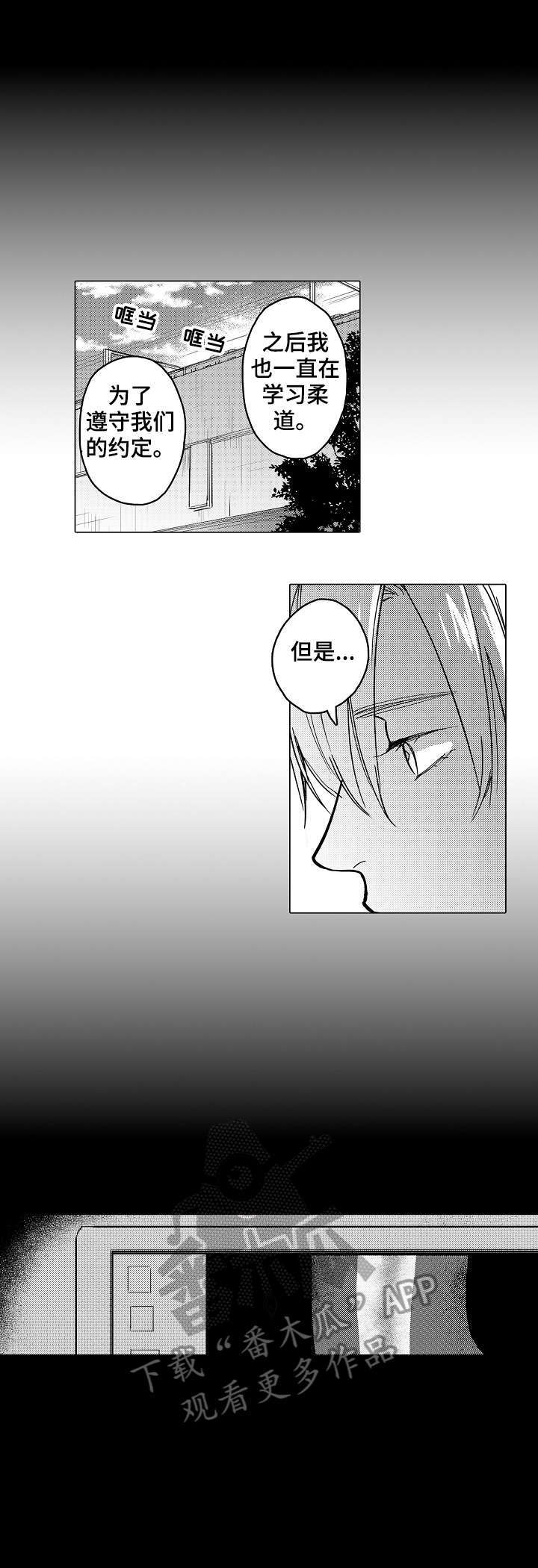 第21话1