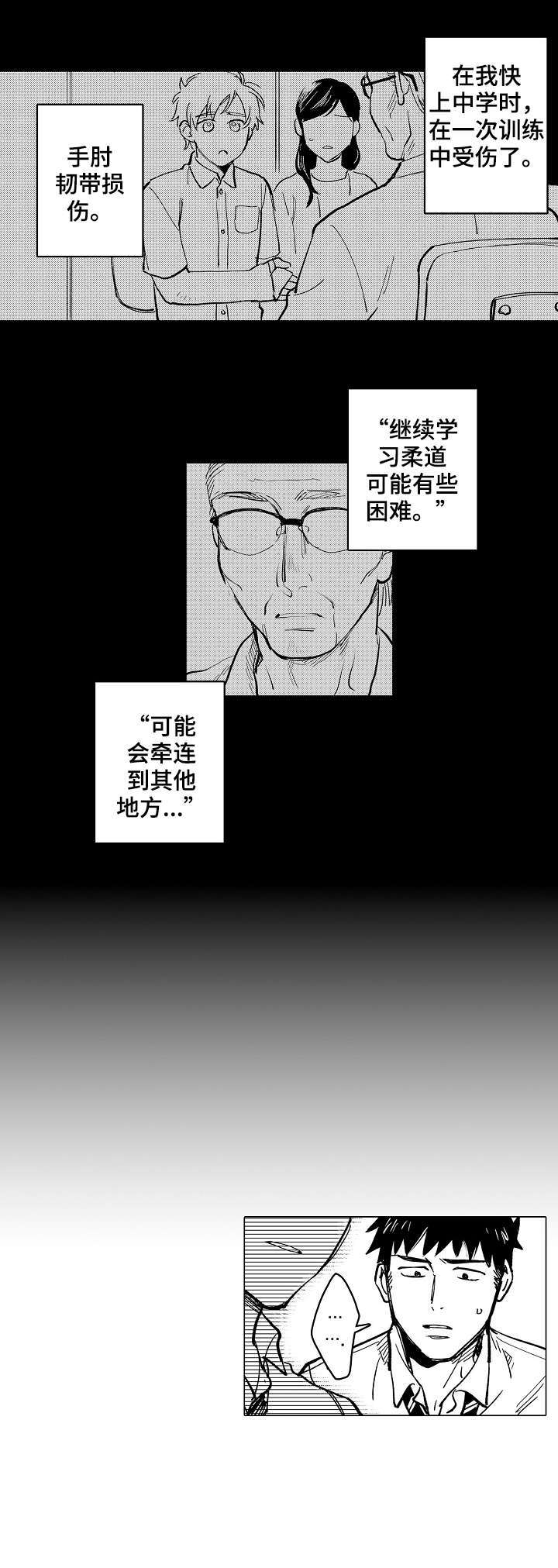 第21话2