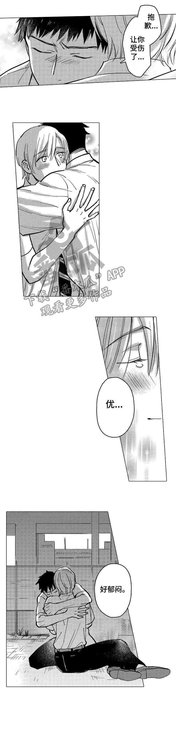 第21话5