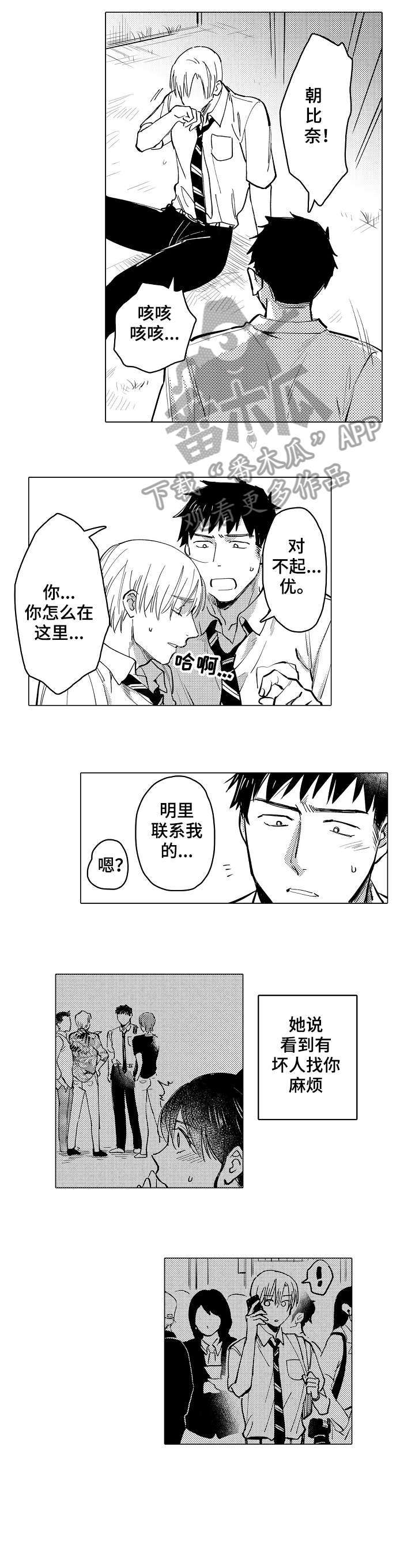 第20话1