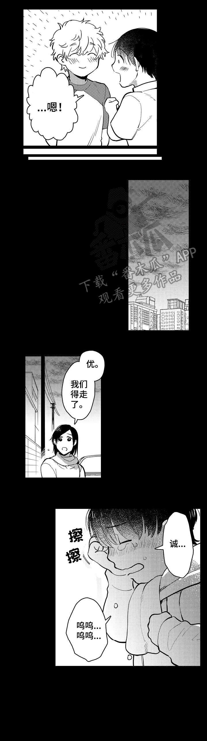 第20话7