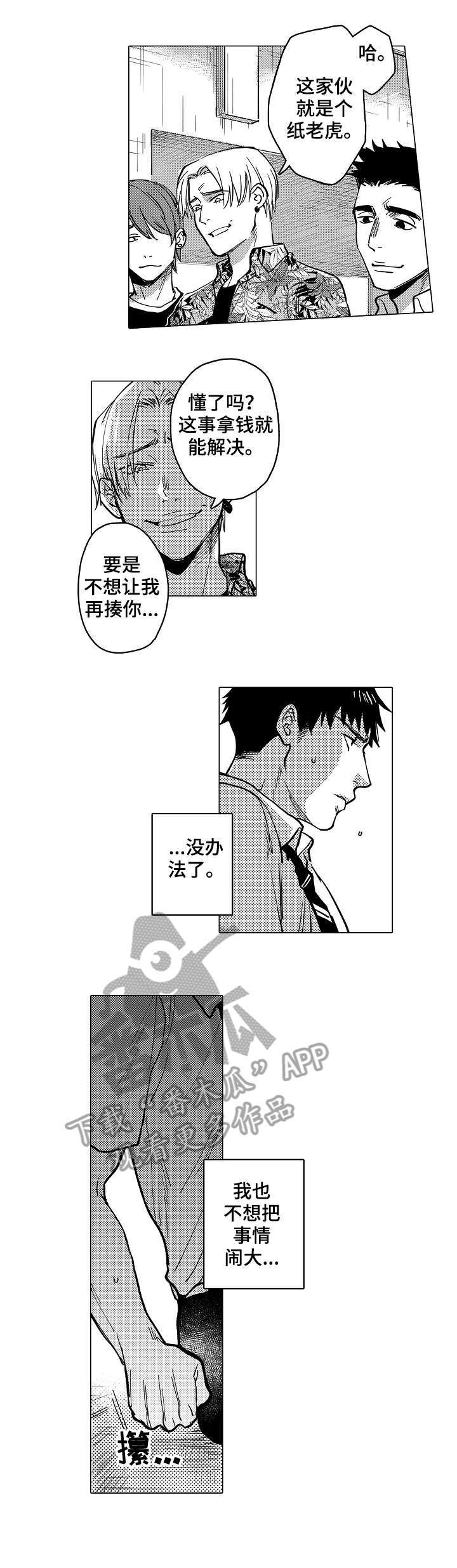 第19话0