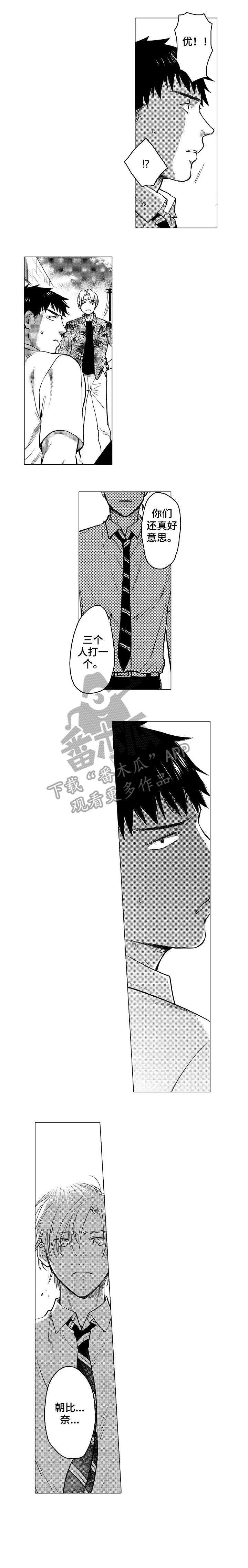第19话1