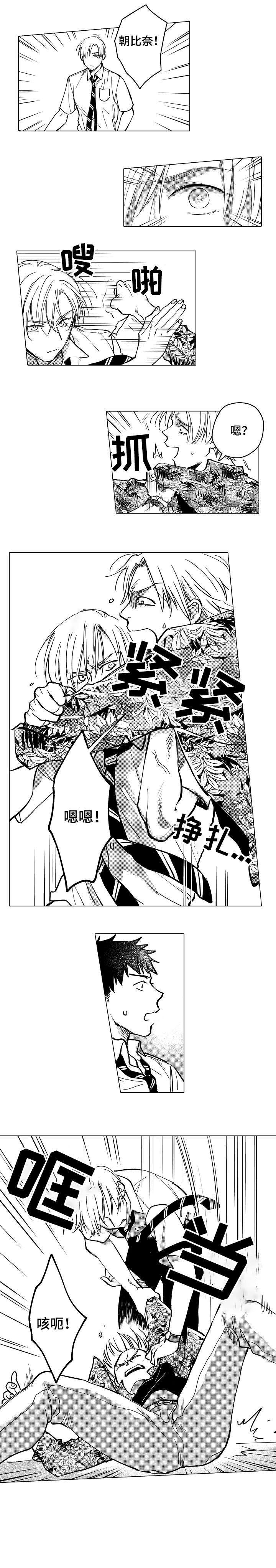 第19话4