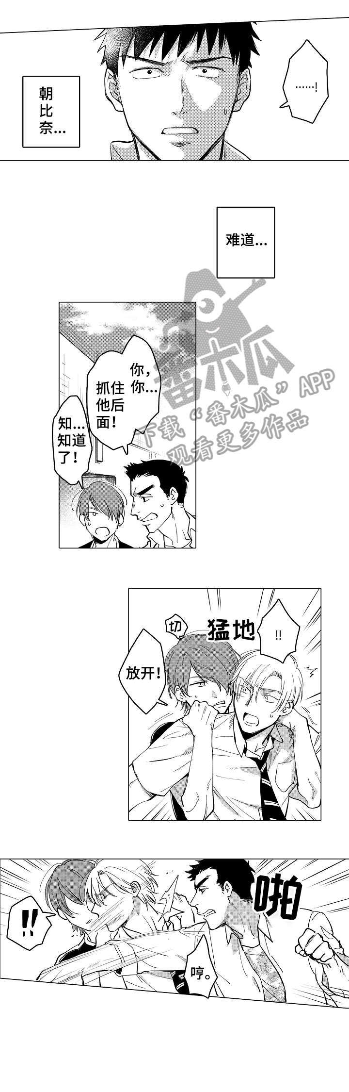 第19话5