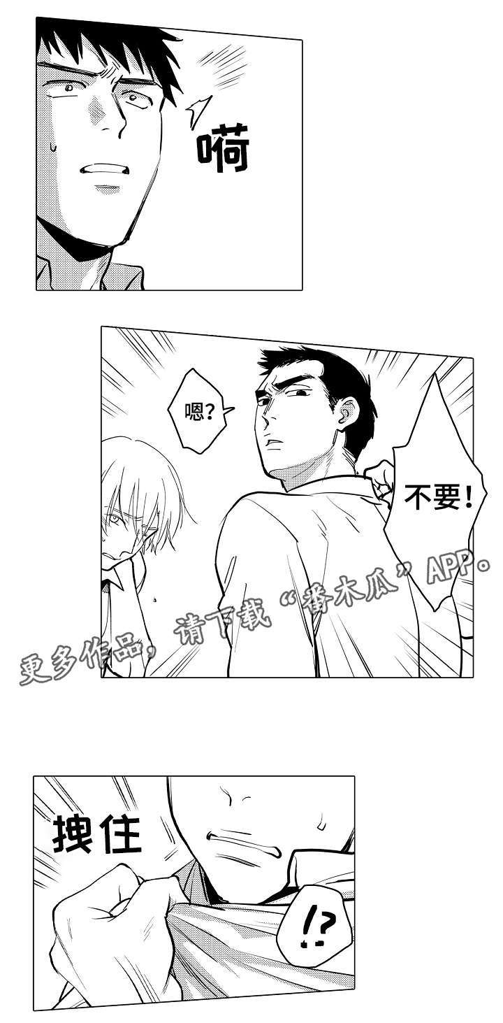 第19话6