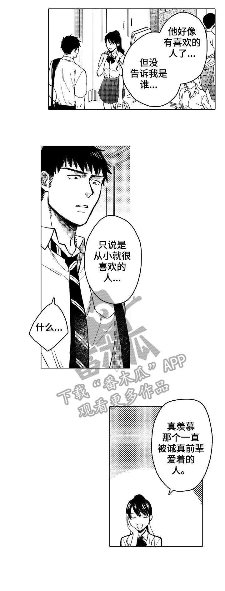 第18话0