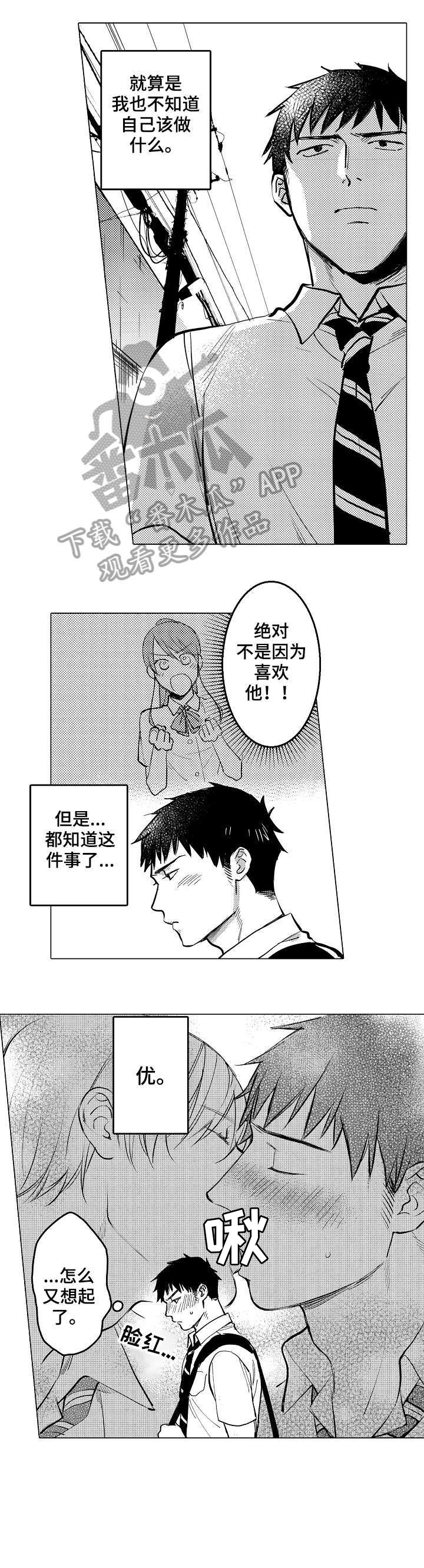 第18话4