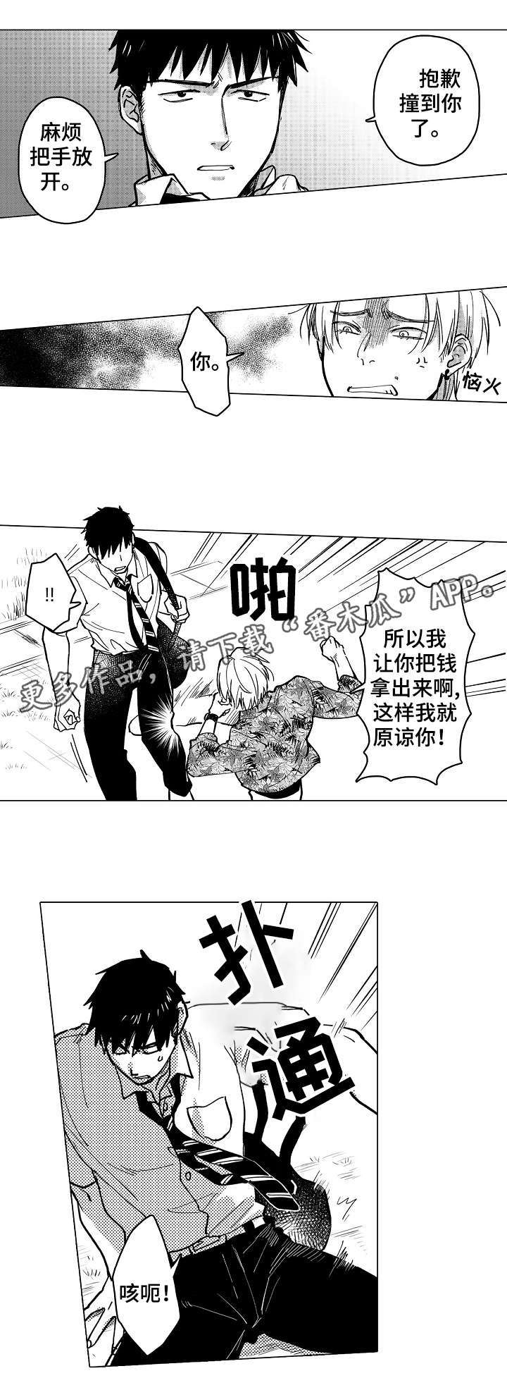 第18话7