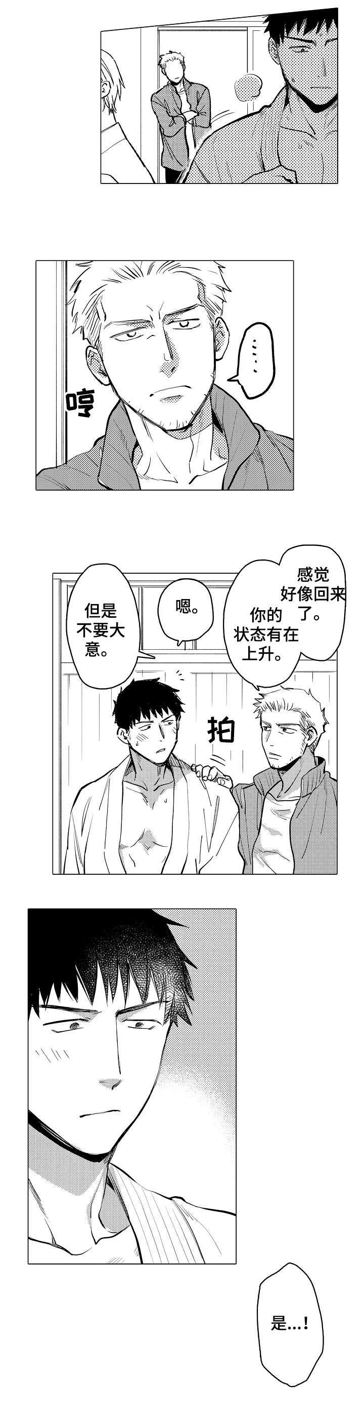 第17话1