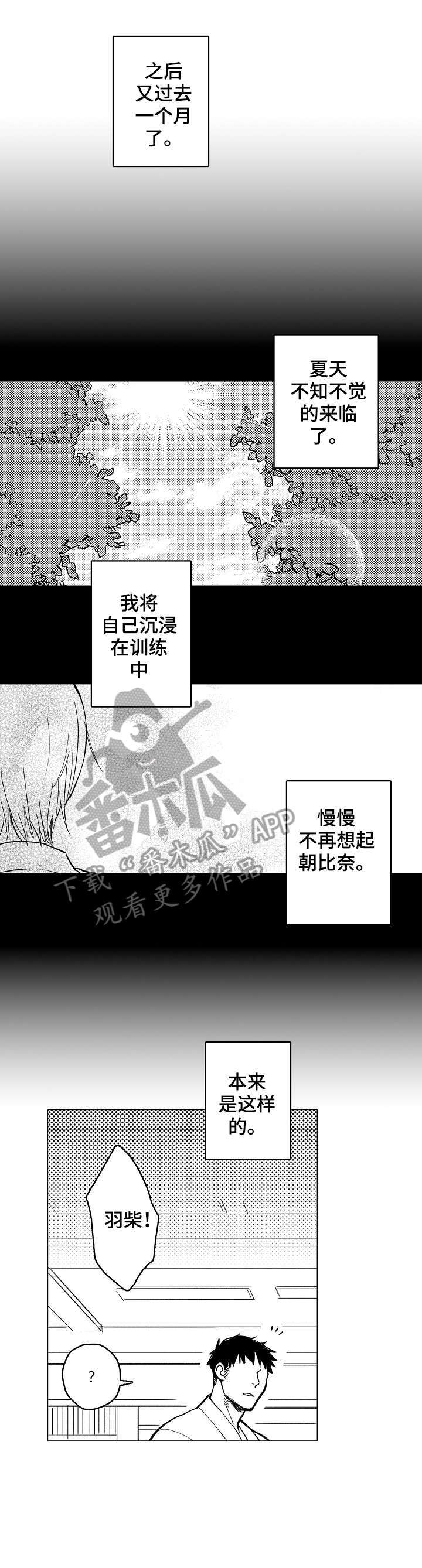 第17话2