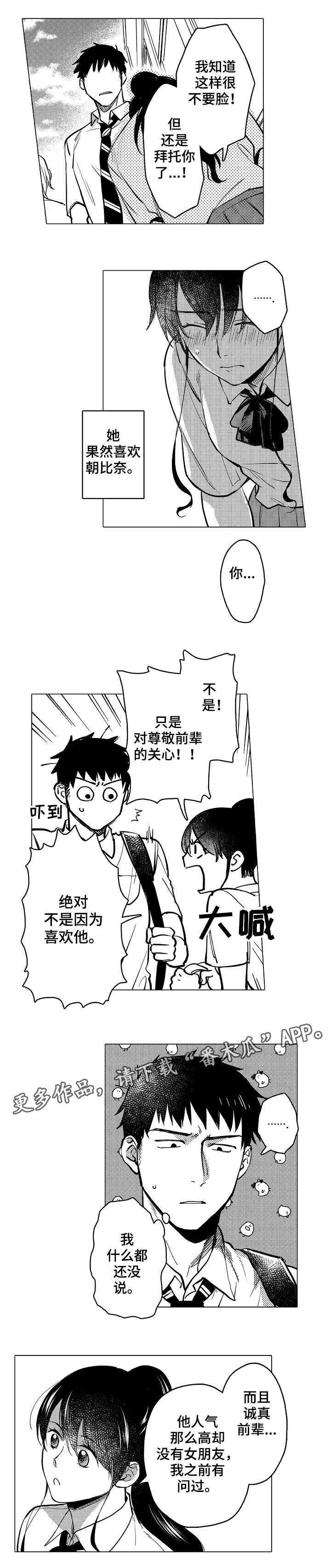 第17话6