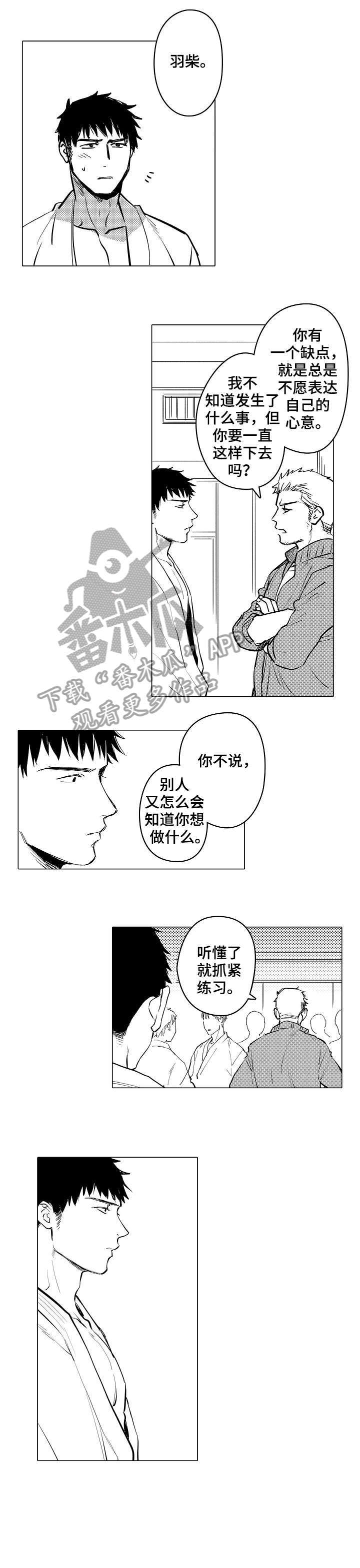第16话0