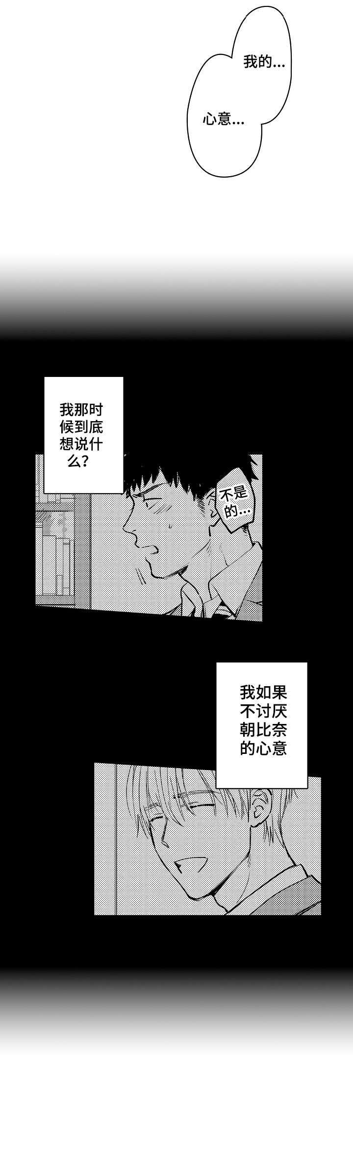 第16话1
