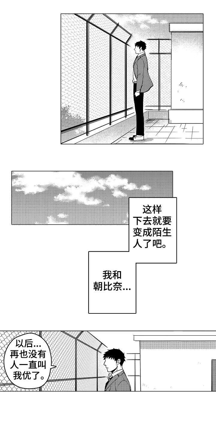 第16话5