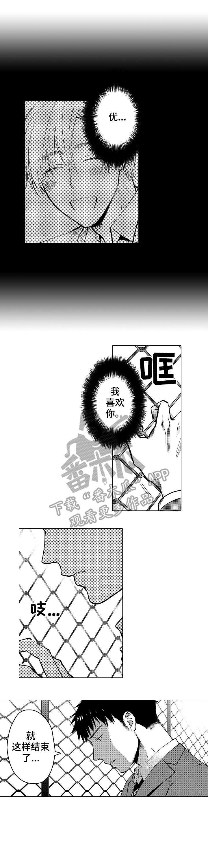 第16话6