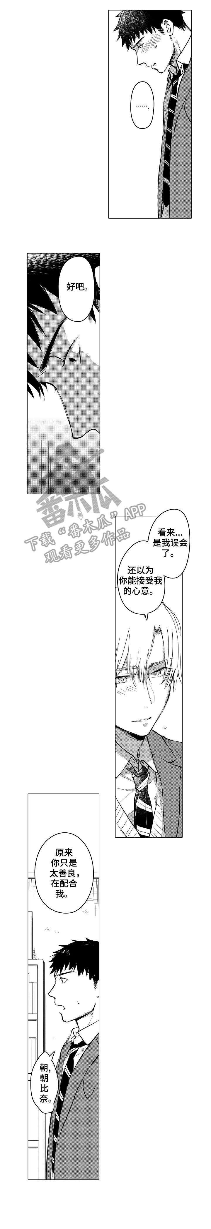 第15话0