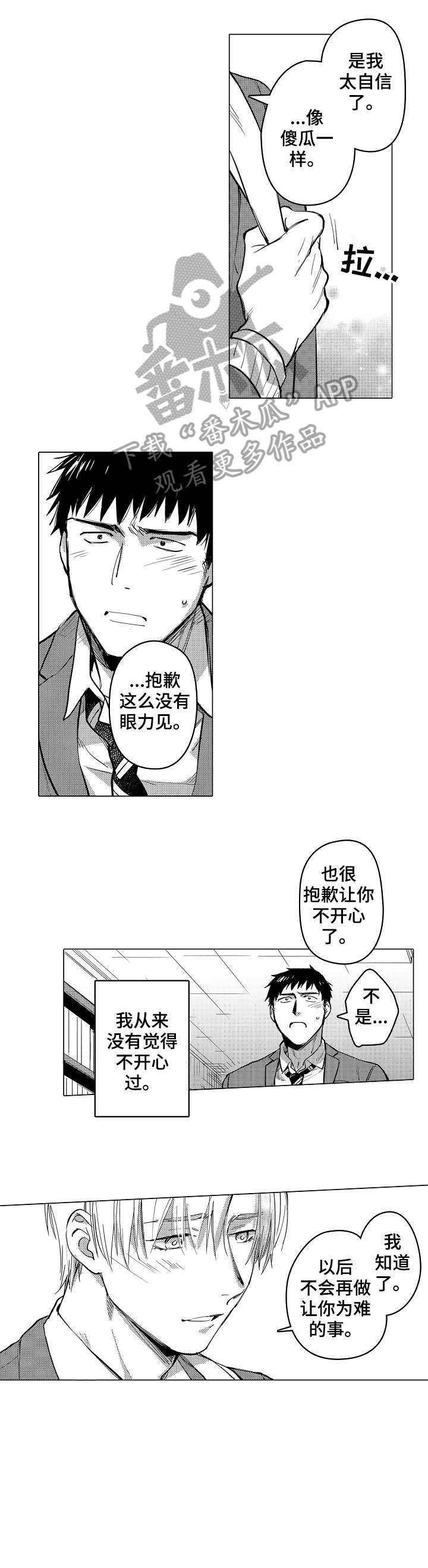 第15话1